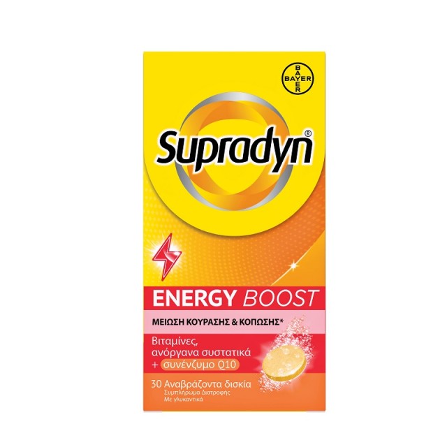 Supradyn Energy Boost 30 Αναβράζοντα Δισκία