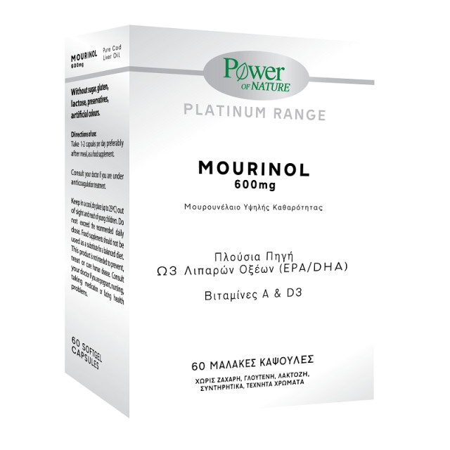 Power Health Mourinol Μουρουνέλαιο Υψηλής Καθαρότητας 600mg 60s caps