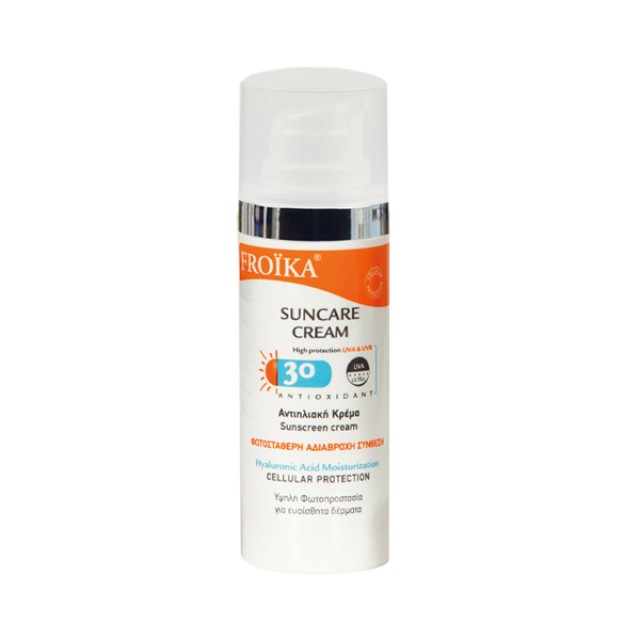 Froika SunCare Cream SPF30 50ml