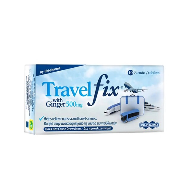 Uni-Pharma TravelFix για την Ναυτία 10 ταμπλέτες