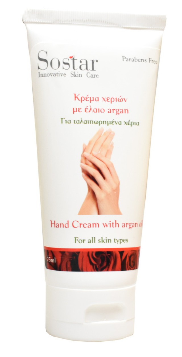 Sostar Κρέμα Χεριών με Έλαιο Argan & Ουρία 75ml