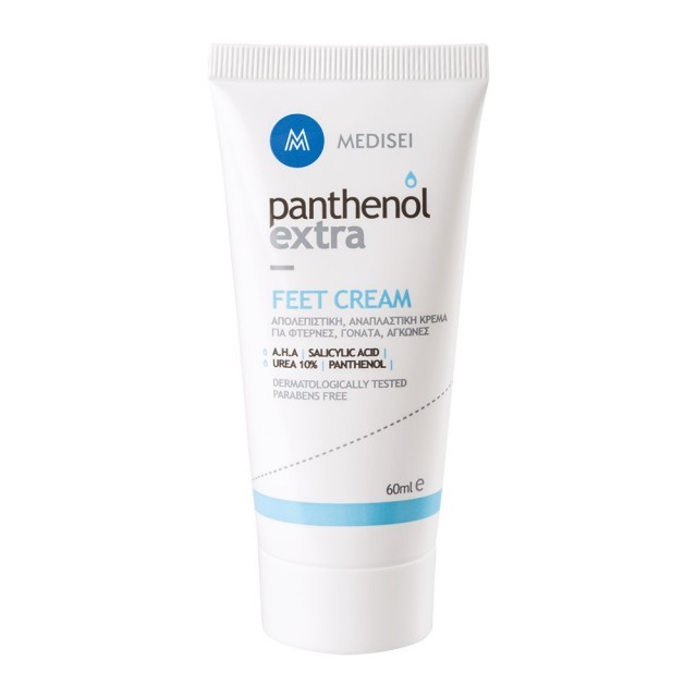 Panthenol Extra Feet Multi Active Cream 60ml