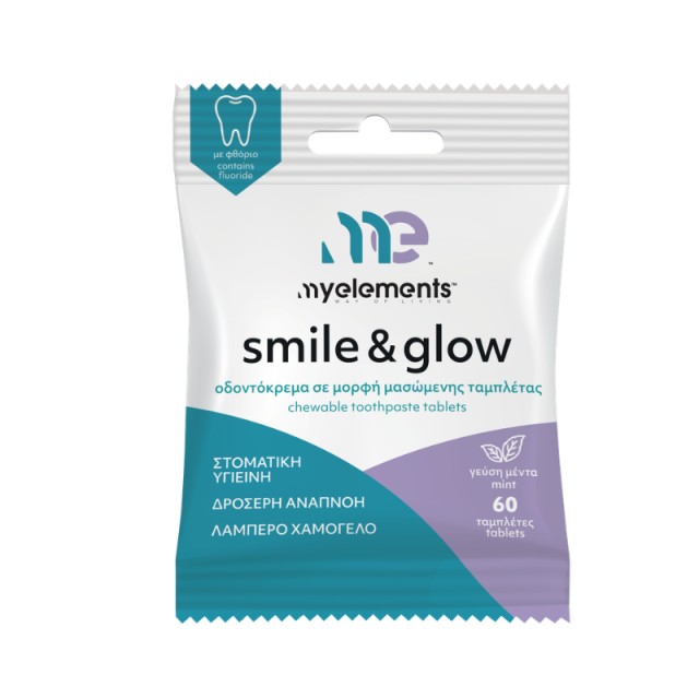 My Elements Smile & Glow Οδοντόκρεμα σε Μορφή Μασώμενης Ταμπλέτας 60τεμ.