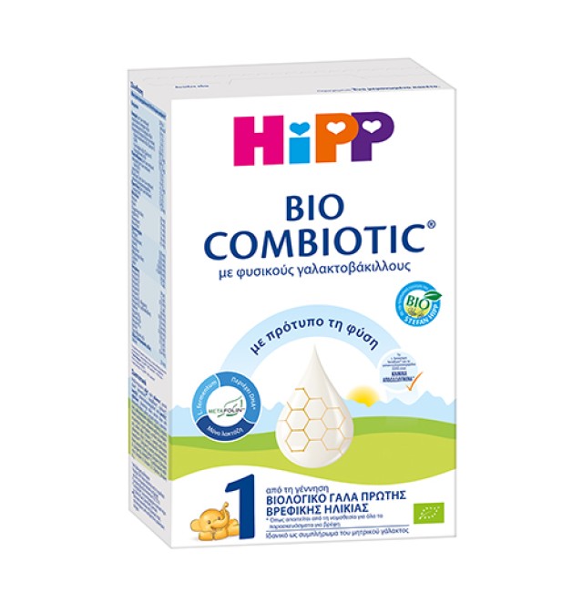 Hipp Bio Combiotic 1 με Metafolin 300gr