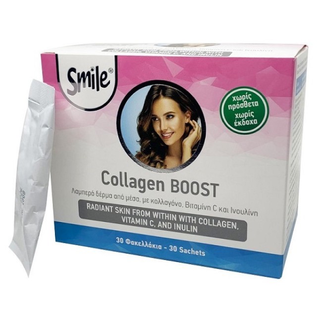 AM Health Smile Collagen Boost Συμπλήρωμα Διατροφής με Κολλαγόνο, Βιταμίνη C και Ινουλίνη 30 Φακελάκια