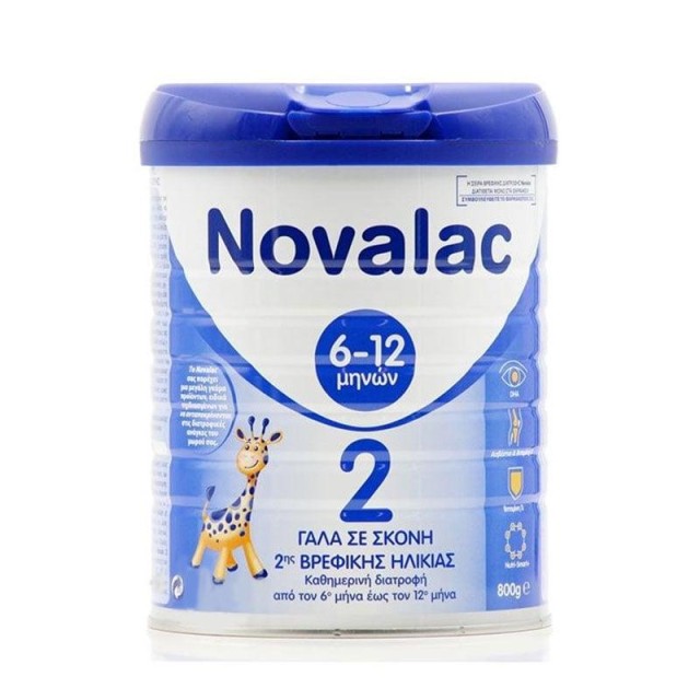 Novalac 2 Γάλα σε Σκόνη 2ης Βρεφικής Ηλικίας 6-12 Μηνών 800gr