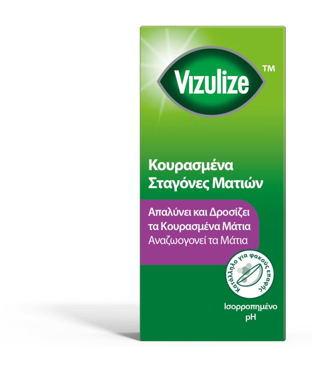 Vizulize Tired Eye Drops Οφθλαμικές Σταγόνες για Κουρασμένα Μάτια 15ml