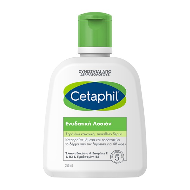 Cetaphil Ενυδατική Lotion Σώματος για Ξηρές Επιδερμίδες 250ml