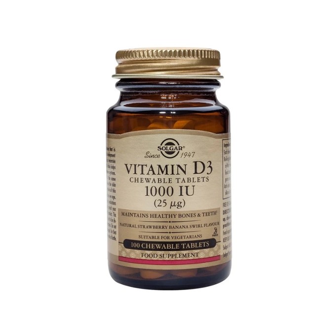 Solgar Vitamin D3 1000iu Chewable 100 μασώμενες ταμπλέτες