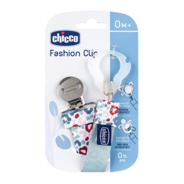 Chicco Fashion Κλιπ Πιπίλας Πράσινο 1τμχ C70-09341-31