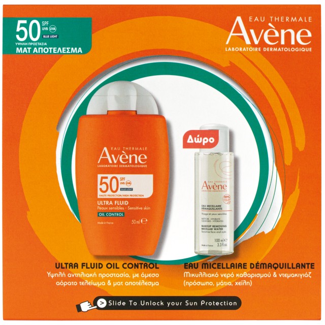 Avène Promo Pack Ultra Fluid Oil Control SPF50 Αντηλιακό Προσώπου κατά της Φωτογήρανσης 50ml & ΔΩΡΟ Eau Micellaire Νερό Καθαρισμού 100ml