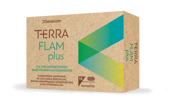 Genecom Terra Flam Plus για την αντιμετώπιση φλεγμονών και οιδήματος 15 tabs