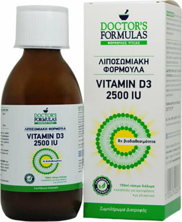 Doctors Formulas Λιποσωμιακή Φόρμουλα Vitamin D3 2500iu 150ml