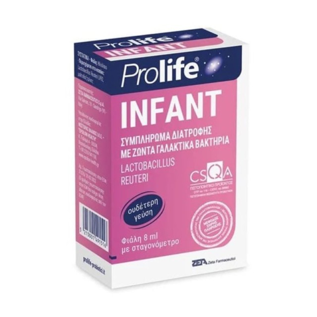 Epsilon Health Prolife Infant Drops Προβιοτικά για Βρέφη 8ml