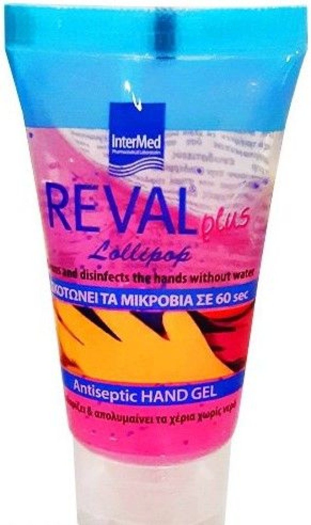 Intermed Reval Plus Lollipop Antiseptic Hand Gel - Αντιβακτηριδιακό Τζελ Χεριών με Άρωμα γλειφιτζούρι, 30ml