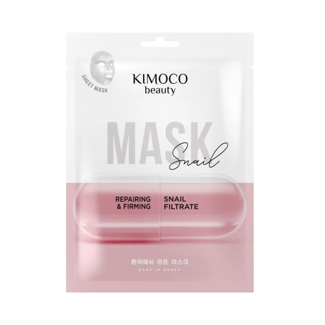 KIMOCO Sheet Mask Αναπλαστική και Συσφικτική Μάσκα Προσώπου με Βλέννα Σαλιγκαριού 23ml