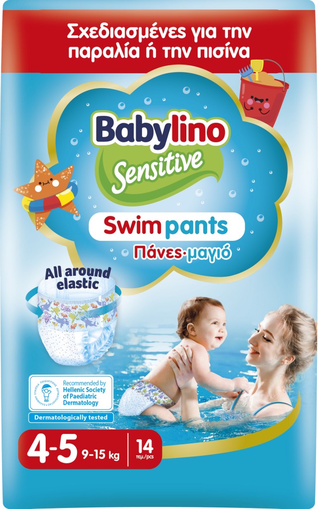 Πάνες Μαγιό Babylino Swim Pants Smart Pack Nο4-5 14 τεμ.