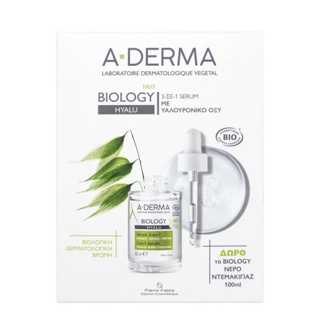 A-Derma Promo Biology Hyalu Serum 3in1 30ml & Δώρο Biology Νερό Ντεμακιγιάζ 100ml