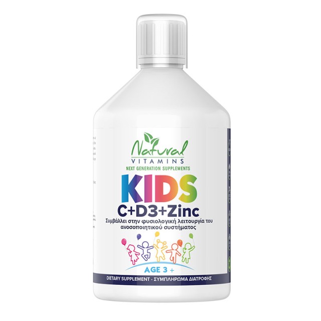 Natural Vitamins Kids C + D3 + Zinc με Γεύση Πορτοκάλι 500ml