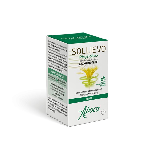 Aboca Sollievo Advanced Physiolax Για Φυσιολογική Εντερική Διέλευση, 27tabs