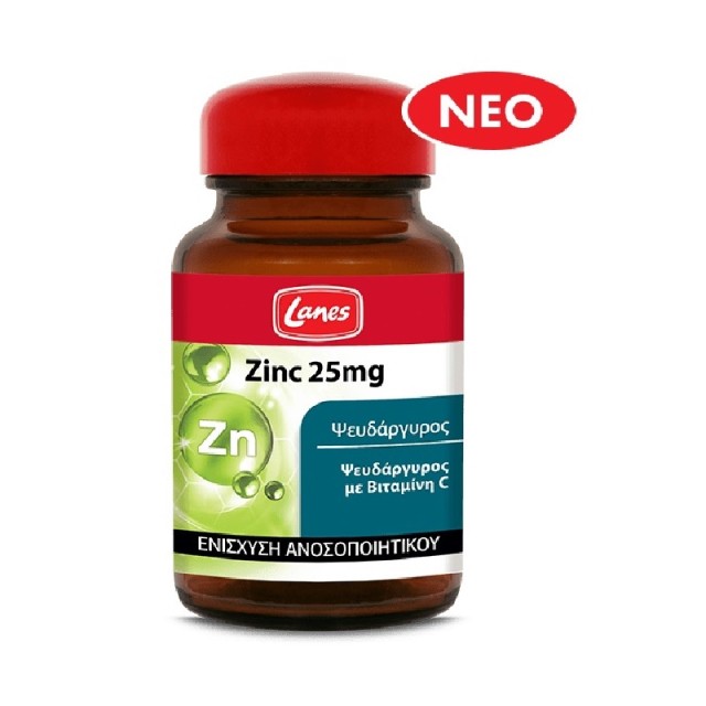 Lanes Zinc 25mg με Βιταμίνη C 30 κάψουλες