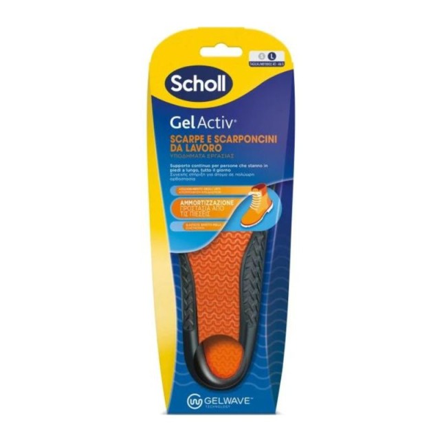 Scholl Gel Active Πάτοι για Υποδήματα Εργασίας Large (40-46.5 Μέγεθος) 2τμχ