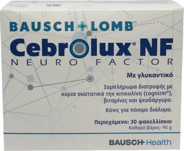 Bausch & Lomb Cebrolux NF Neuro Factor Συμπλήρωμα Διατροφής Για Την Όραση 30 Φακελάκια