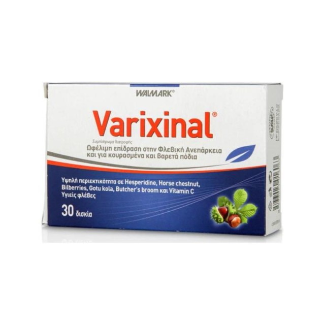 Walmark Varixinal 30 κάψουλες