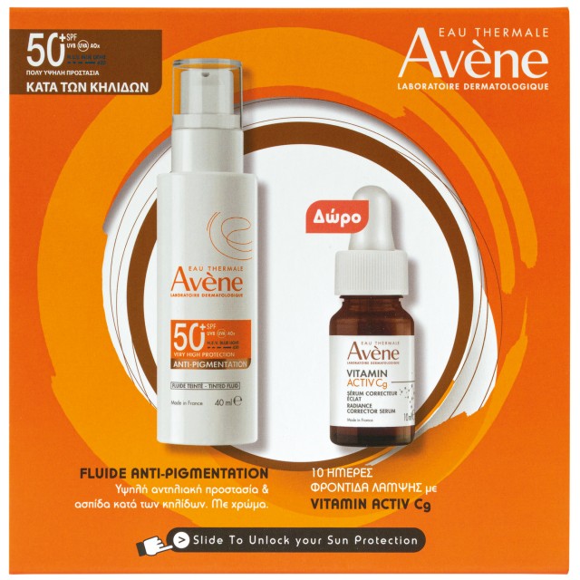 Avene Promo Pack Anti-Pigmentation SPF50+ Αντηλιακό Fluide με Χρώμα κατά των Κηλίδων 40ml & ΔΩΡΟ Ορός Active Cg 10ml