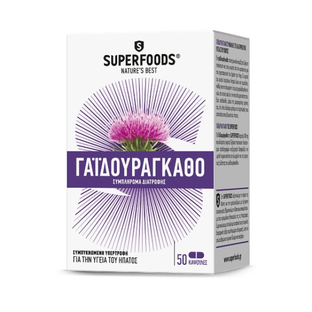 Γαϊδουράγκαθο Eubias 50 Caps 300 mg