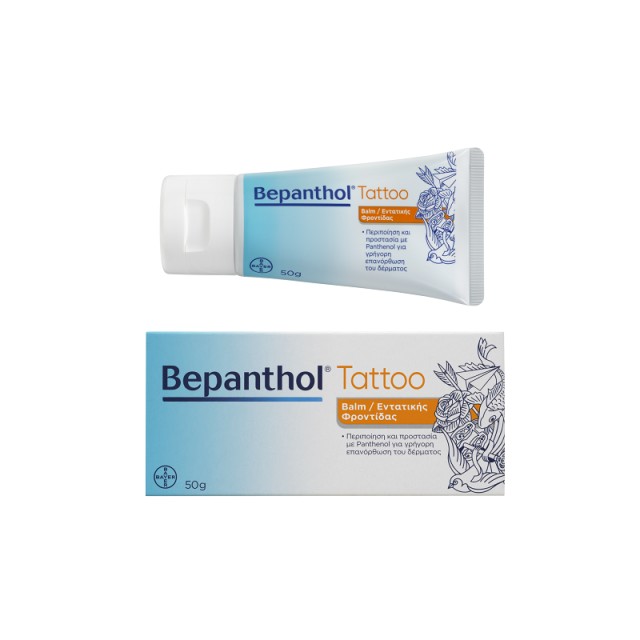 Bepanthol Tattoo Intensive Care Balm 50gr