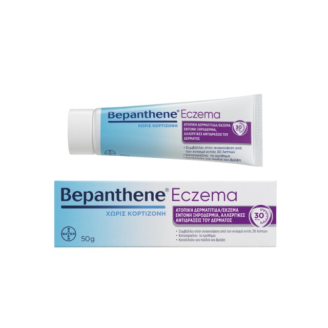 Bepanthol Bepanthene Eczema για τη Θεραπεία Ατοπικού Εκζέματος 50g