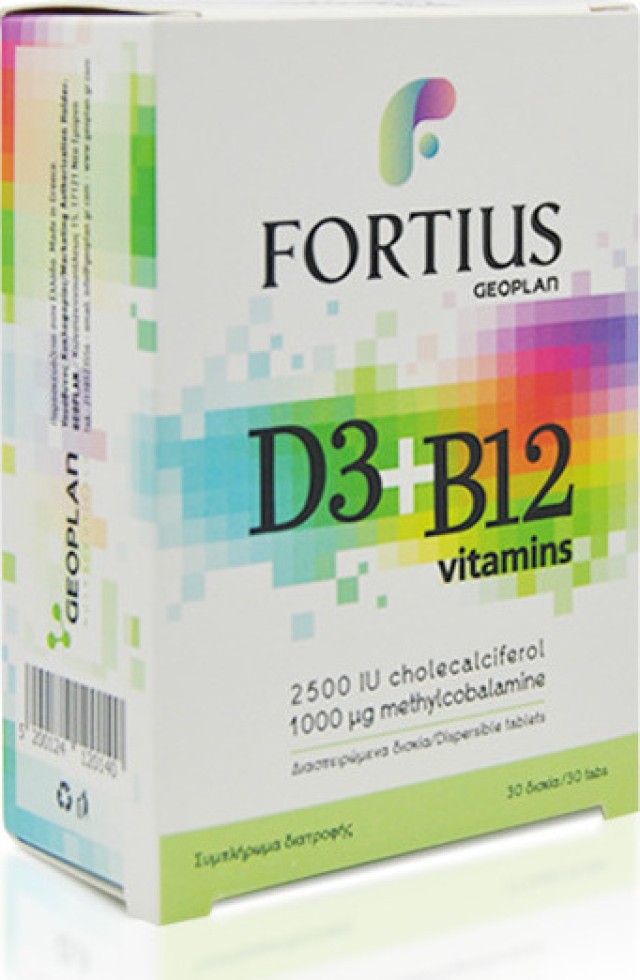 Geoplan Nutraceuticals Fortius D3 2500iu & B12 30 ταμπλέτες