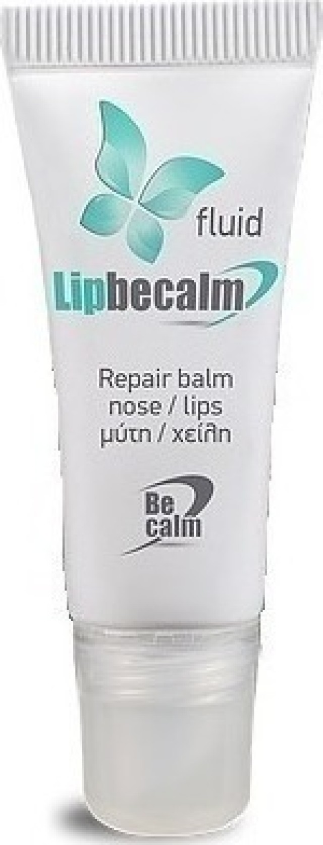 Becalm Lipbecalm Fluid Repair Balm για την Ξηρότητα, τα Σκασίματα & τους Ερεθισμούς σε Μύτη & Χείλια 10ml