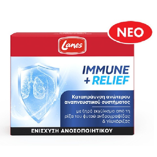 Lanes Immune Relief Συμπλήρωμα για την Ενίσχυση του Ανοσοποιητικού 30 κάψουλες