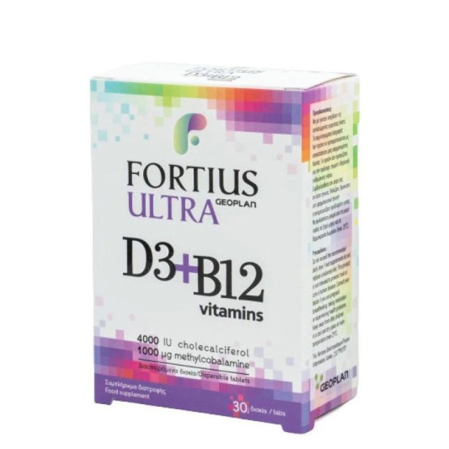 Geoplan Fortius Vitamin D3 4000iu & Vitamin B12 1000μg 30 ταμπλέτες