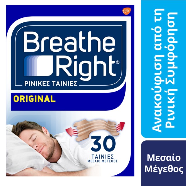 Breathe Right® Original 30 ταινίες μεσαίο μέγεθος