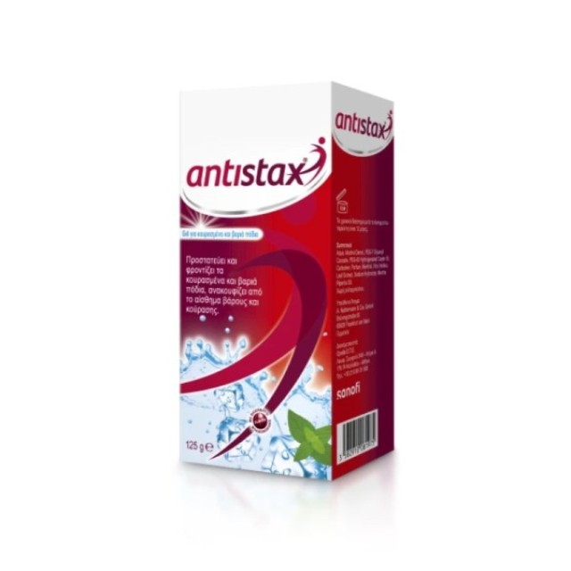 Sanofi Antistax Fresh Leg Gel για Ευρυαγγείες 125ml