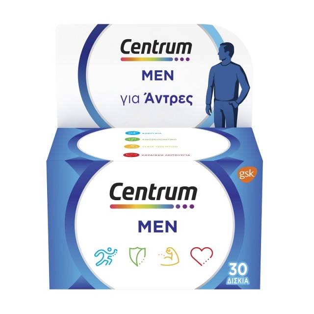 Centrum Men Πολυβιταμίνη Ειδικά Σχεδιασμένη για τον Άνδρα 30 δισκία