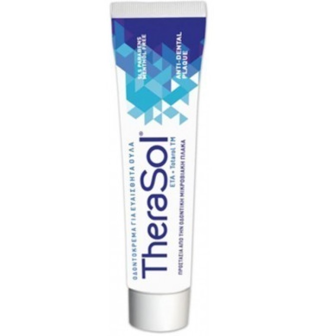 Therasol οδοντόκρεμα για ευαίσθητα ούλα, 75 ml