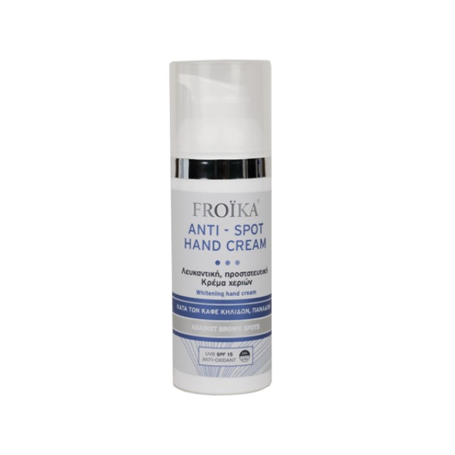 Froika Anti-Spot Hand Cream SPF15 Tube 50ml