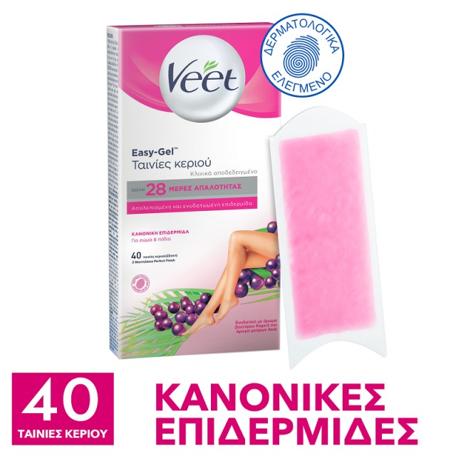 Veet Easy-Gel Ταινίες Αποτρίχωσης Ποδιών Κρύο Κερί Για Κανονικές Επιδερμίδες 40τεμ