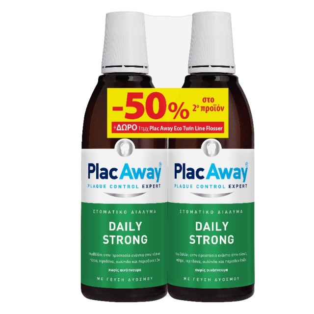 Plac Away Daily Strong Promo Pack 2x500ml + Δώρο Plac Away Eco Twin Line Flosser