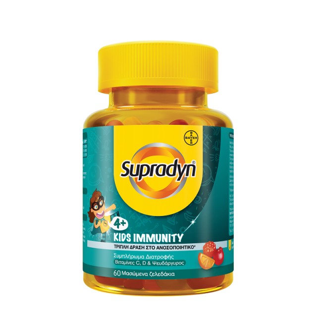 Supradyn Kids Immunity 60 μασώμενα ζελεδάκια