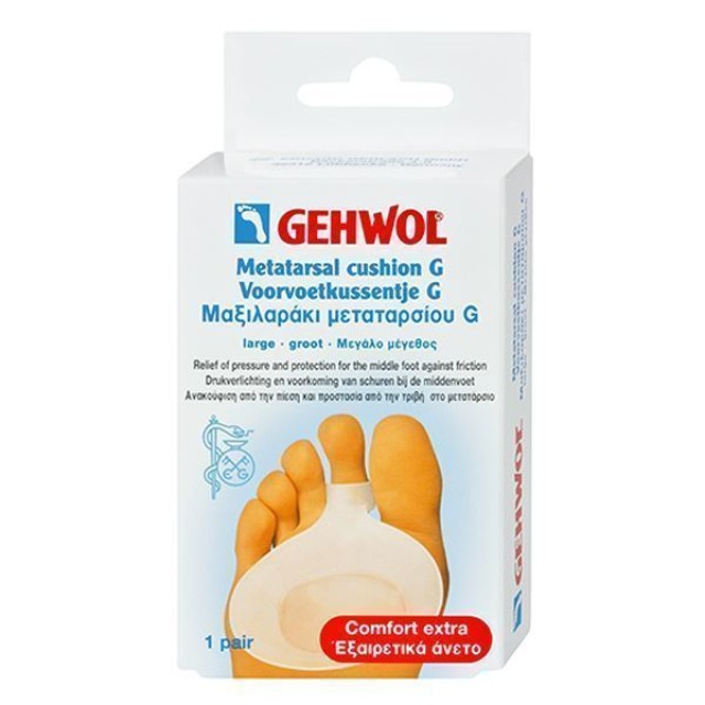 GEHWOL Metatarsal Cushion G large 2τεμ.                                                   