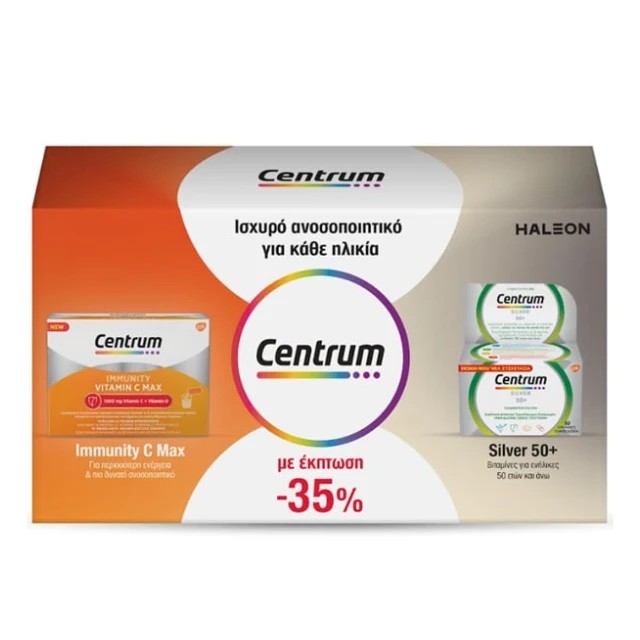 Centrum Promo Pack Silver 50+ Complete From A To Zinc & Centrum Immunity C Max 14 Φακελάκια Αναβράζουσας Σκόνης