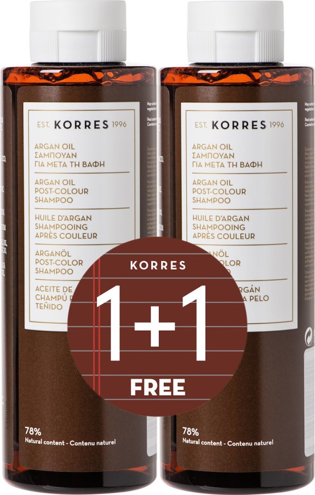 Korres Argan Oil Post-Colour Shampoo Σαμπουάν για μετά τη Βαφή με έλαιο Argan 1+1 Δώρο 2x250ml