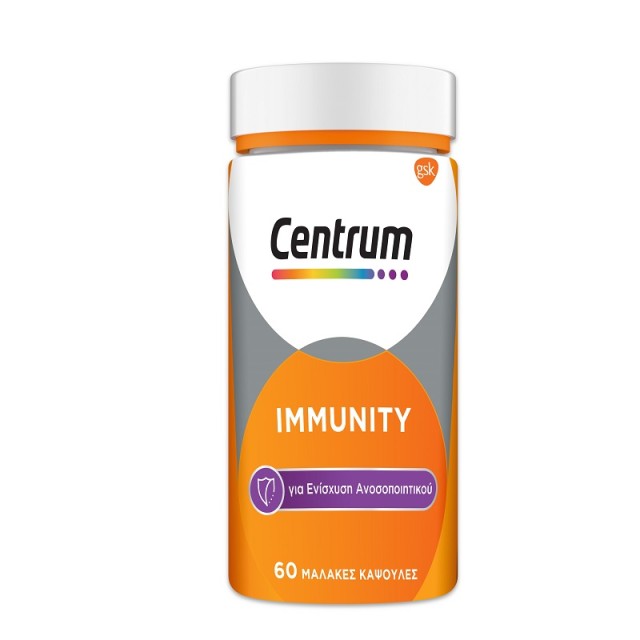 Centrum Immunity Elderberry Vit.c, D & Zinc Συμπλήρωμα Διατροφής για Ενίσχυση του Ανοσοποιητικού & Αντιοξειδωτική Δράση 60caps