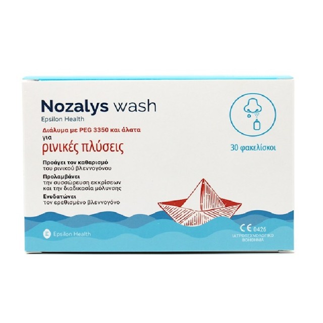 Epsilon Health Nozalys Wash Ρινικές Πλύσεις 30 Φακελίσκοι