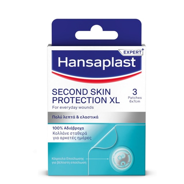 Hansaplast Second Skin Protection XL 7x6cm Αδιάβροχα Αυτοκόλλητα Επιθέματα 3 τεμ.